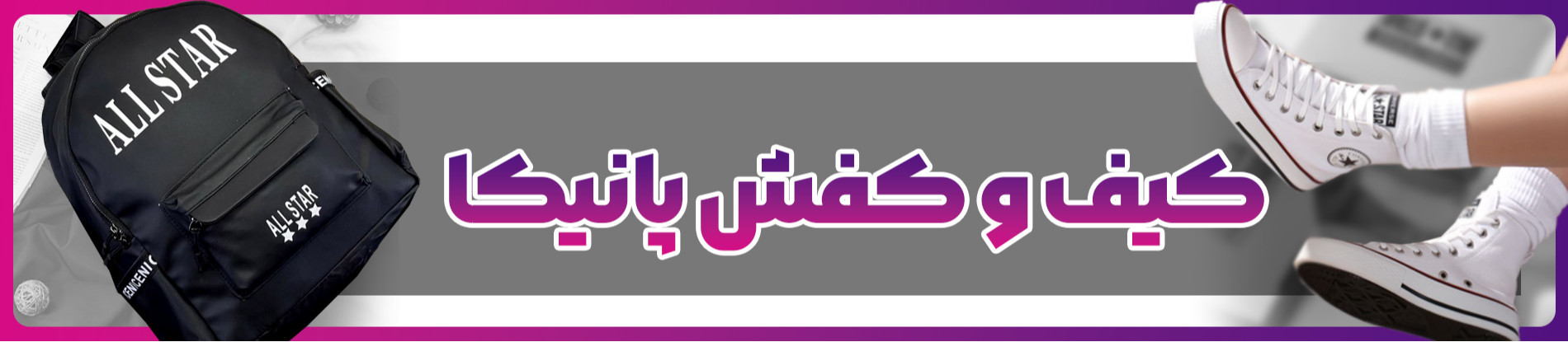 First Banner