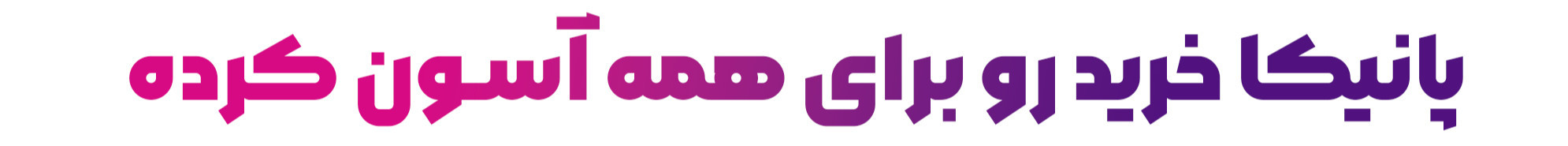 بنر6