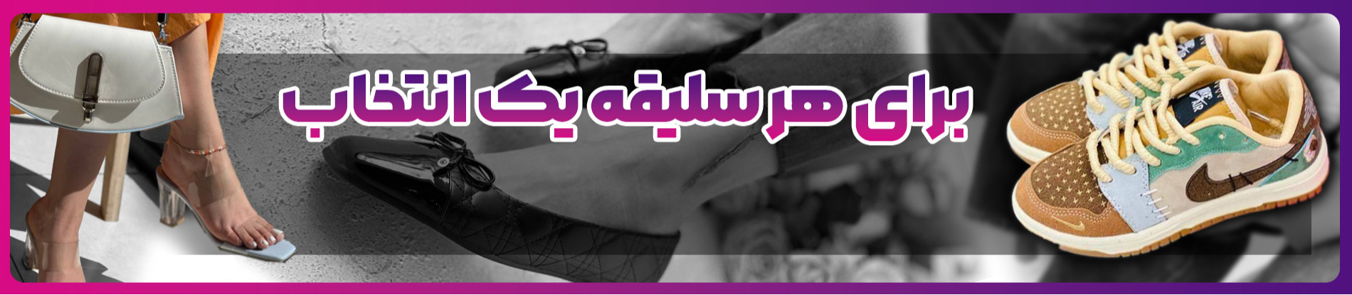 Second Banner