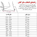 کفش زنانه مشکی اداری طبی روز مرگی (مدل تونلی)