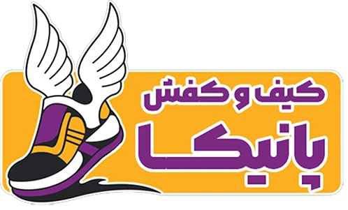 کیف و کفش پانیکا
